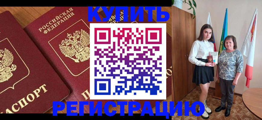 пропишу в квартире в Апрелевке